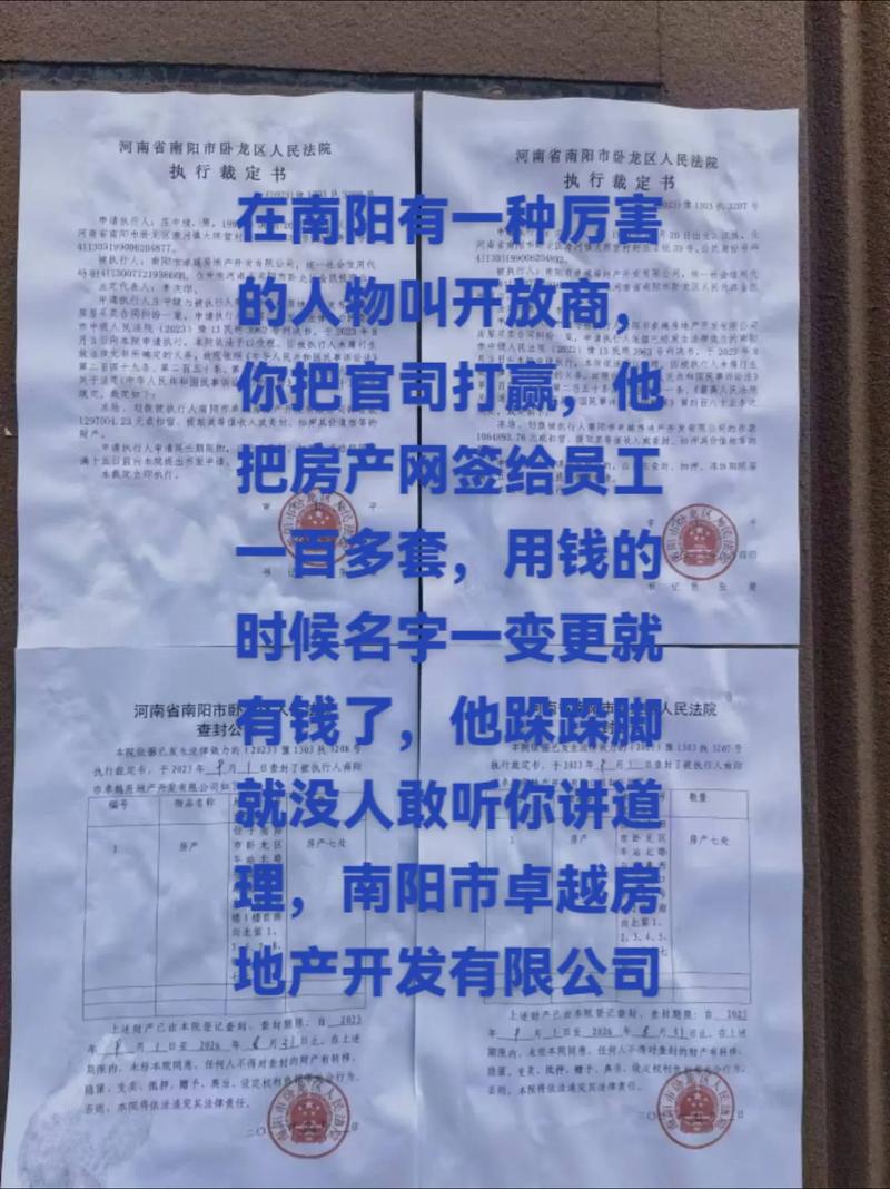 广州白云房产抵押贷款注意事项及风险提示(广州白云房地产交易中心)