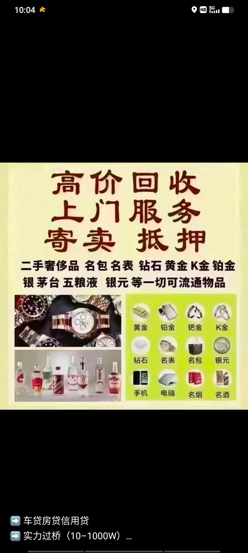 广州海珠区汽车抵押贷款与信用贷款的区别(汽车抵押贷款和信用贷款区别)