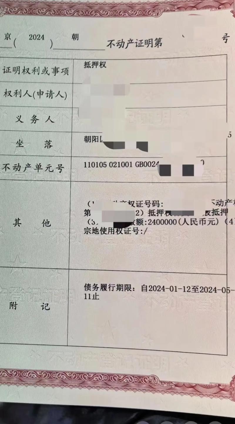 广州天河名下房产抵押经营贷款条件(广州抵押房子贷款怎么贷)