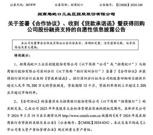 贷款方案的特色推荐，贷款公司竞争力排名这些企业在行业遥遥领先